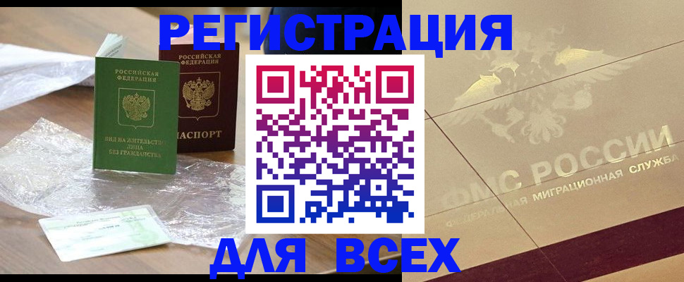 найти адрес прописки в Усть-Джегуте